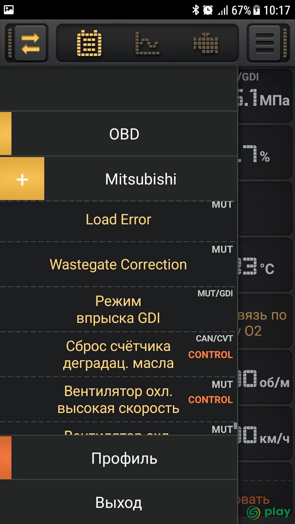 CarBit ELM327 OBD2 — скриншот 4