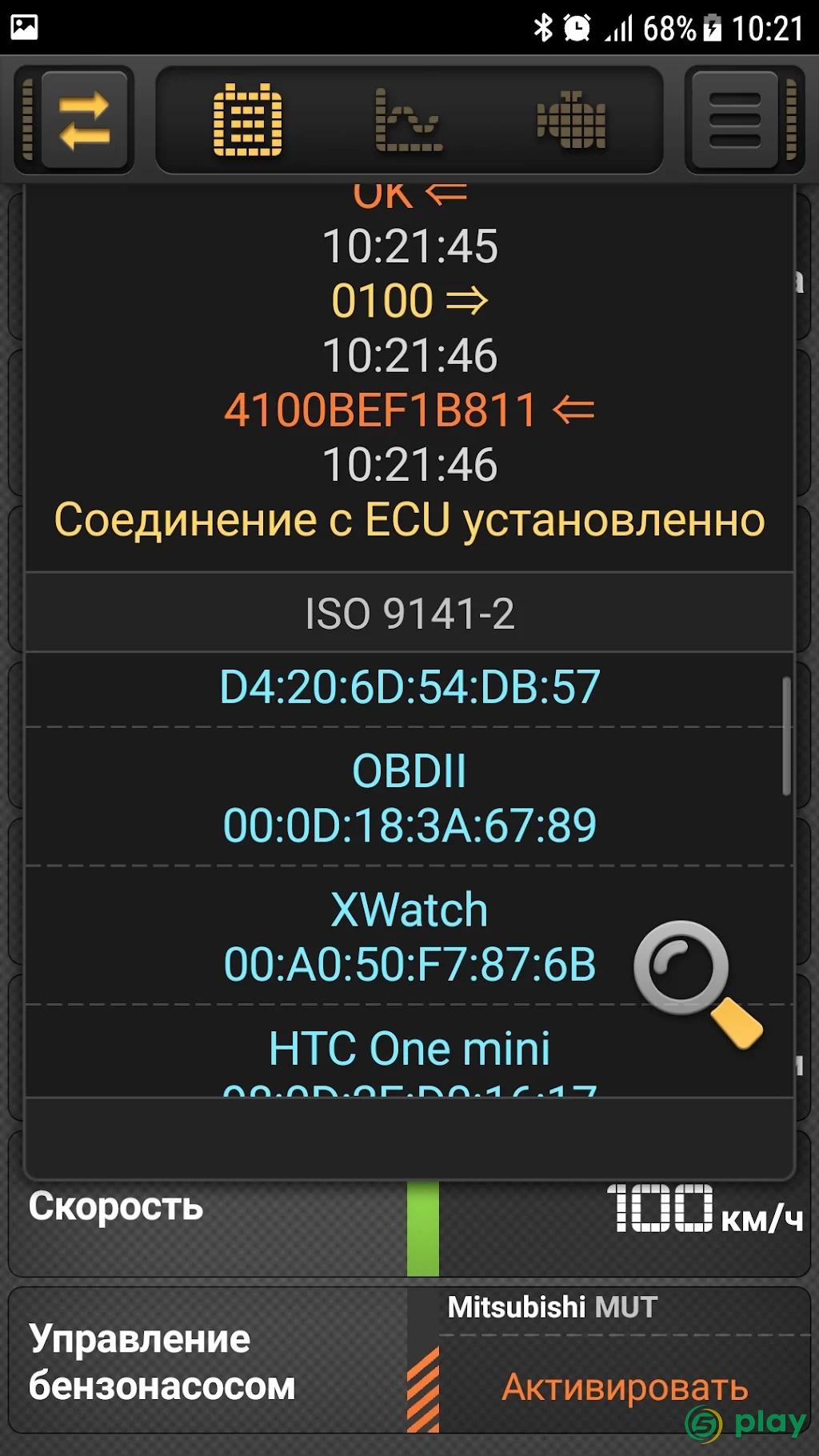 CarBit ELM327 OBD2 — скриншот 5