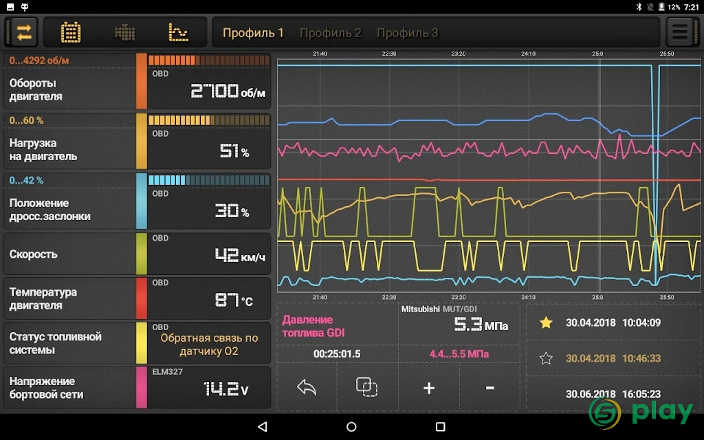 CarBit ELM327 OBD2 — скриншот 9