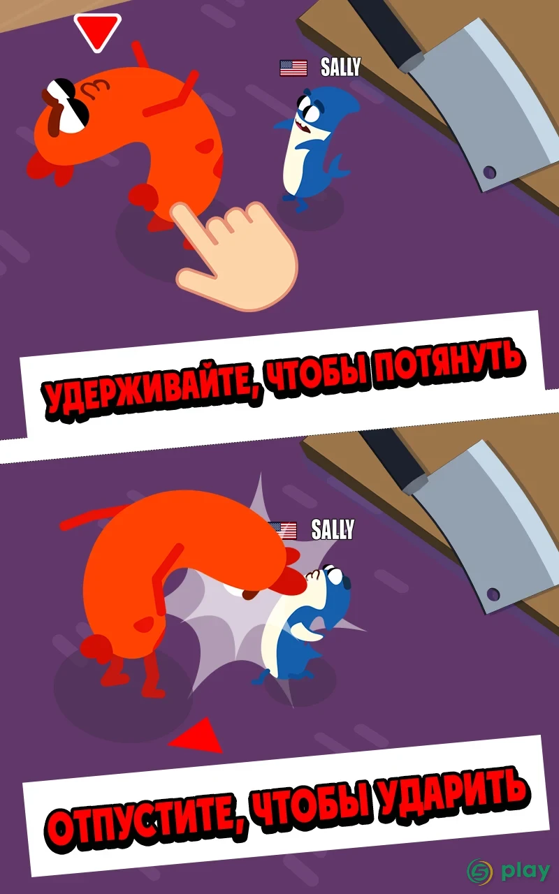 Sausage Wars.io — скриншот 2