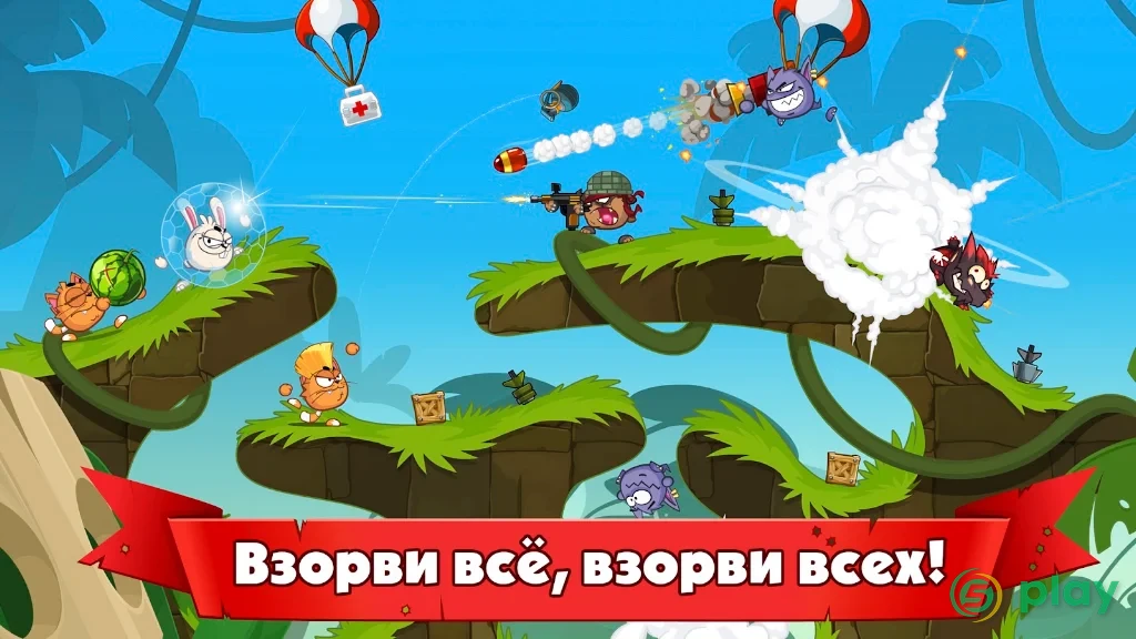 Вормикс — скриншот 1