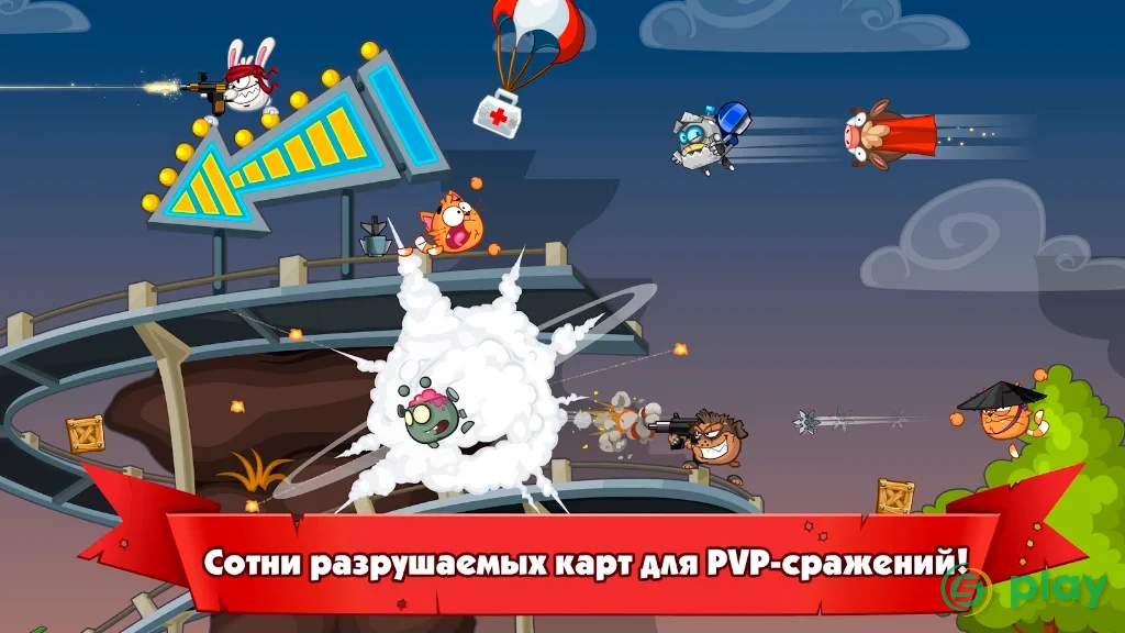 Вормикс — скриншот 2