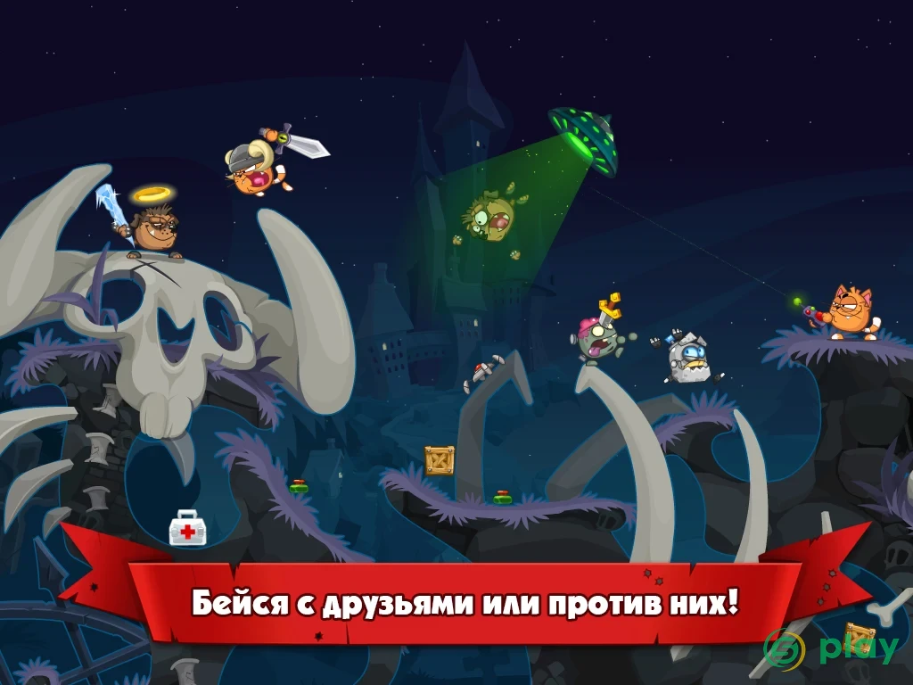 Вормикс — скриншот 4
