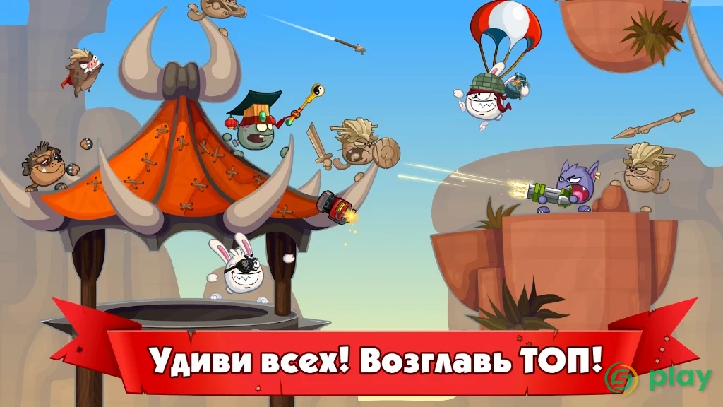 Вормикс — скриншот 5