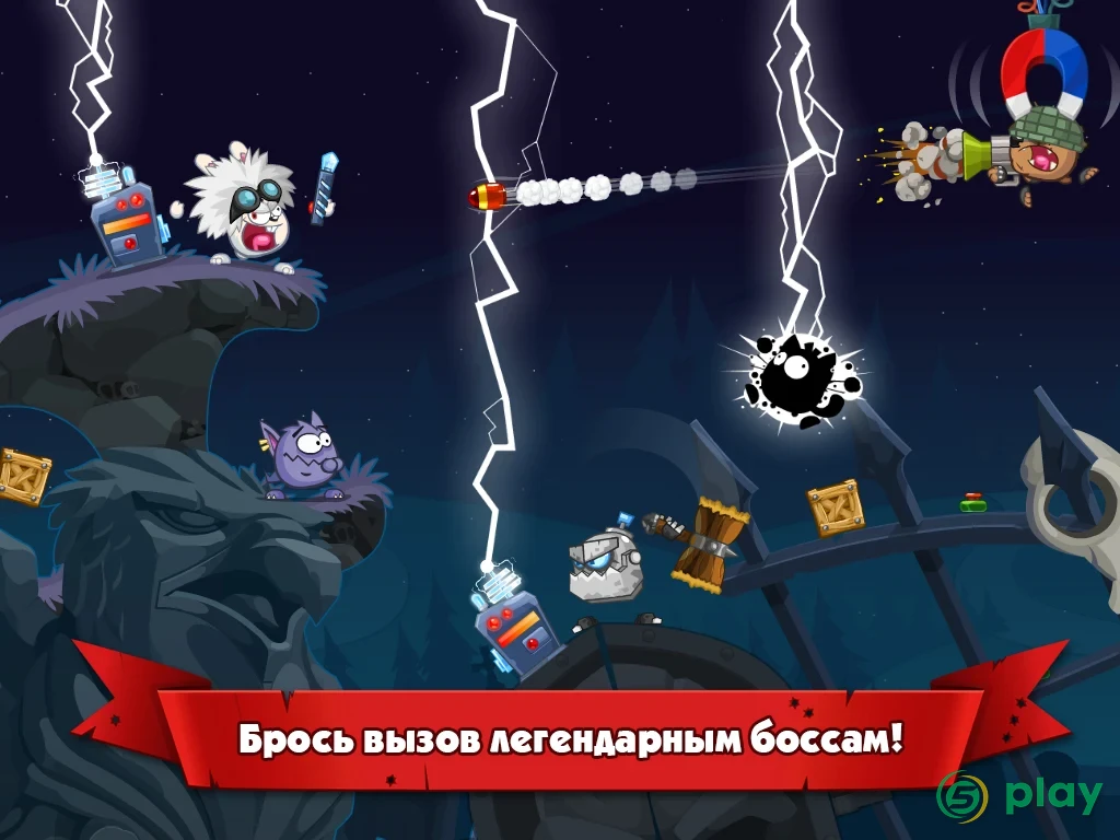 Вормикс — скриншот 6