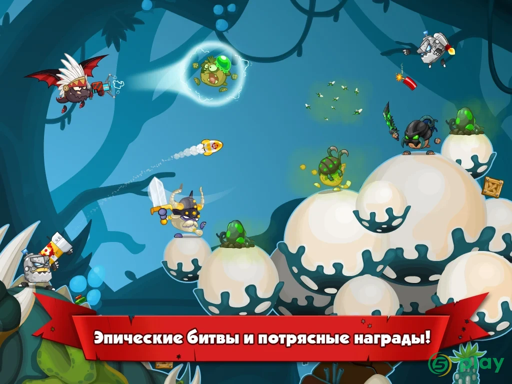 Вормикс — скриншот 8