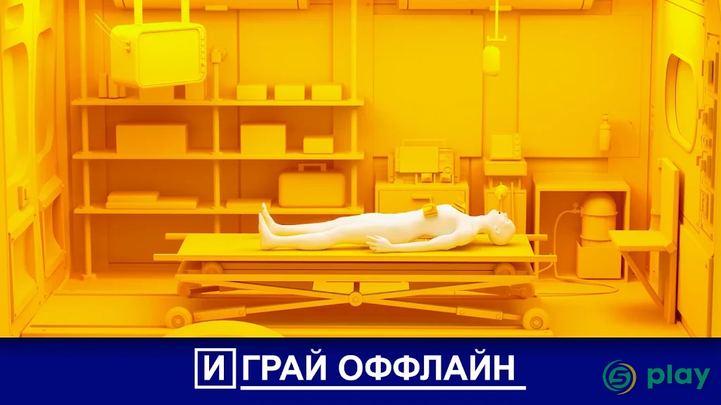 Reanimation inc - лучший медицинский симулятор — скриншот 4