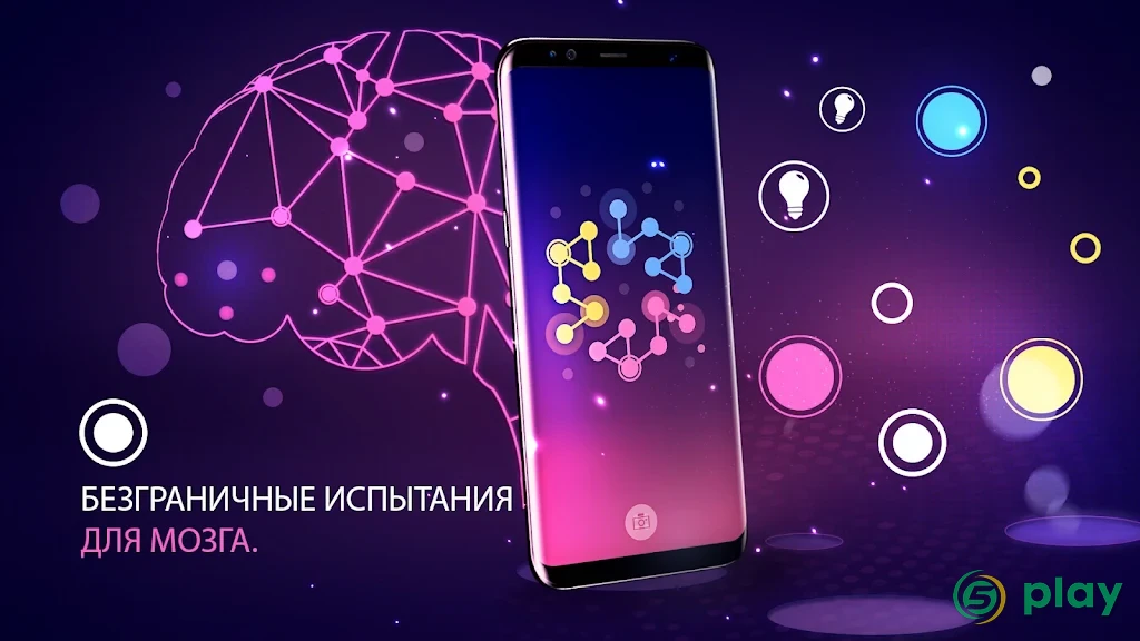 СОЕДИНЕНИЕ — скриншот 2