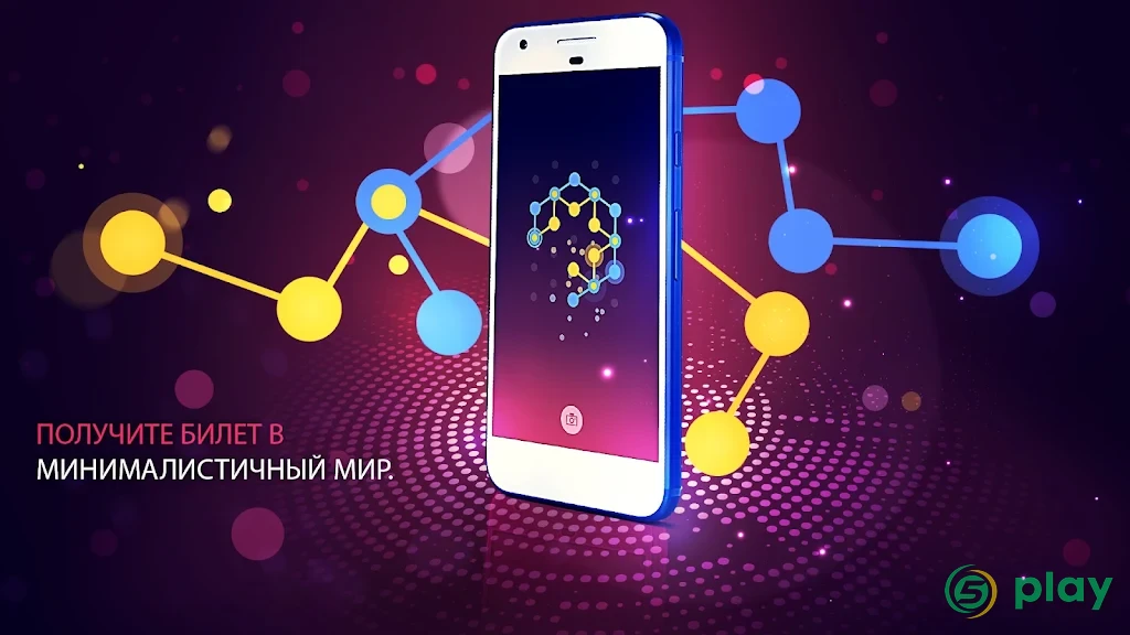 СОЕДИНЕНИЕ — скриншот 5