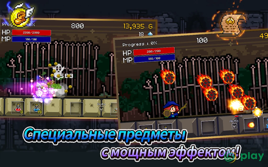 Buff Knight Advanced — скриншот 1