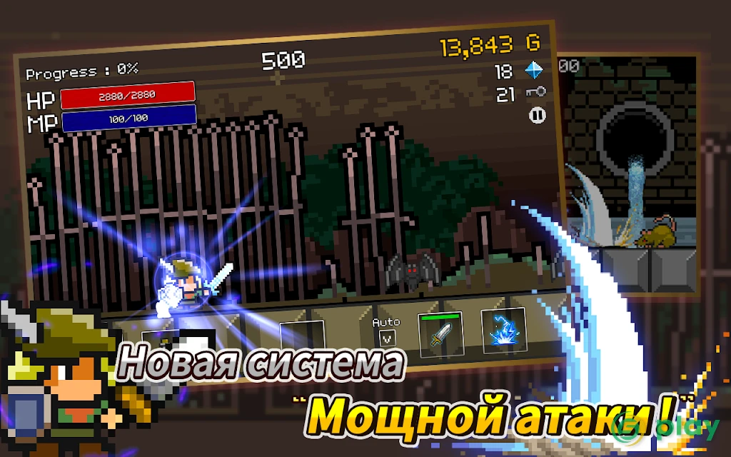 Buff Knight Advanced — скриншот 4