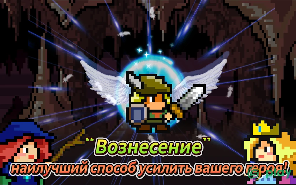 Buff Knight Advanced — скриншот 5