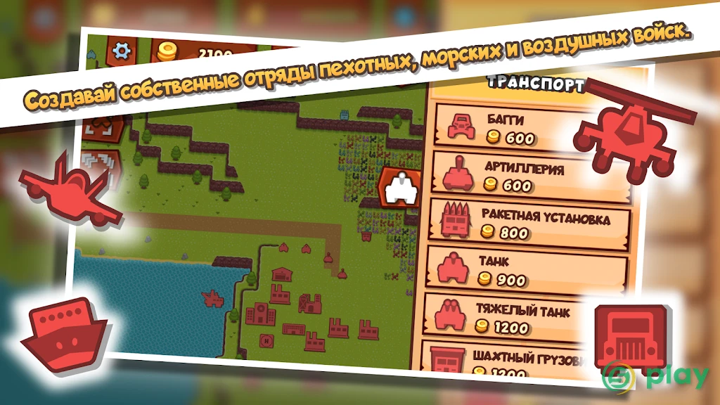 Front Armies [RTS] — скриншот 3