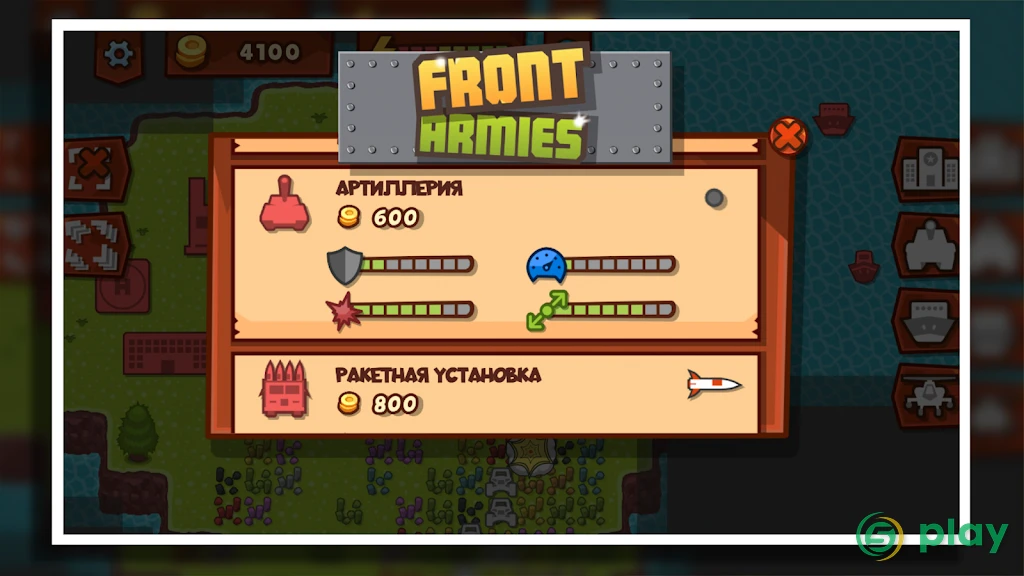 Front Armies [RTS] — скриншот 7