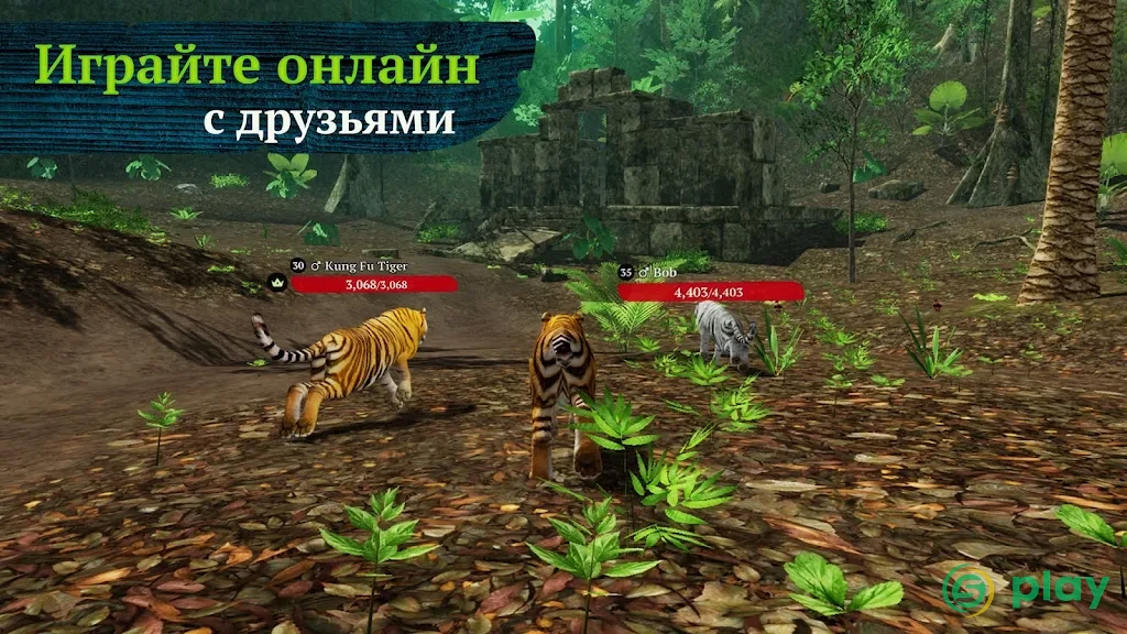 The Tiger — скриншот 2