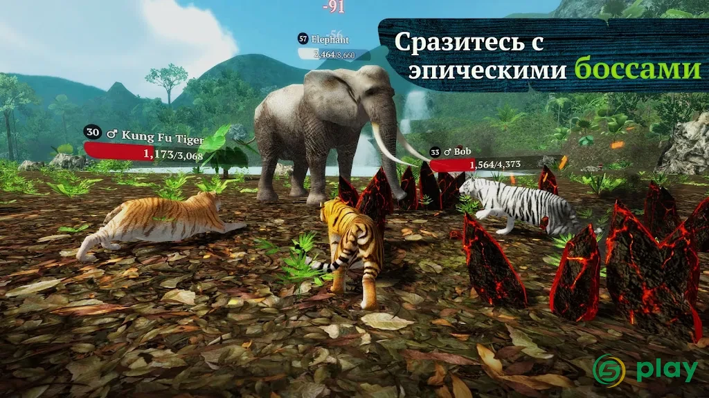 The Tiger — скриншот 3