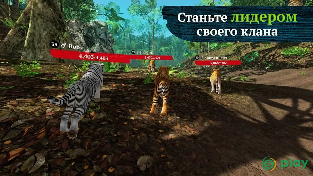 The Tiger — скриншот 4