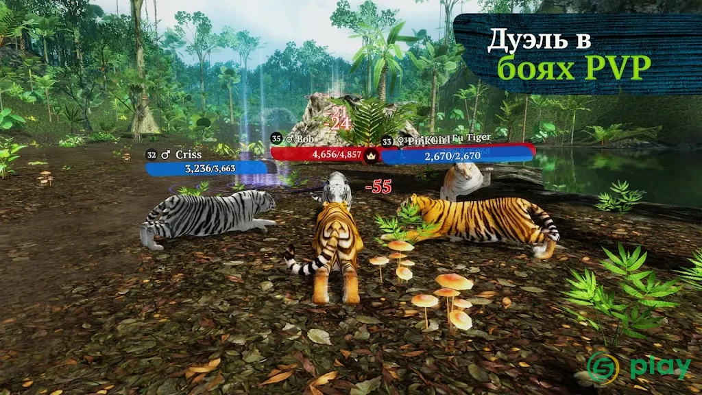 The Tiger — скриншот 5