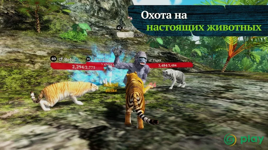 The Tiger — скриншот 6