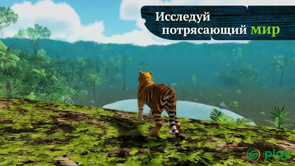 The Tiger — скриншот 7