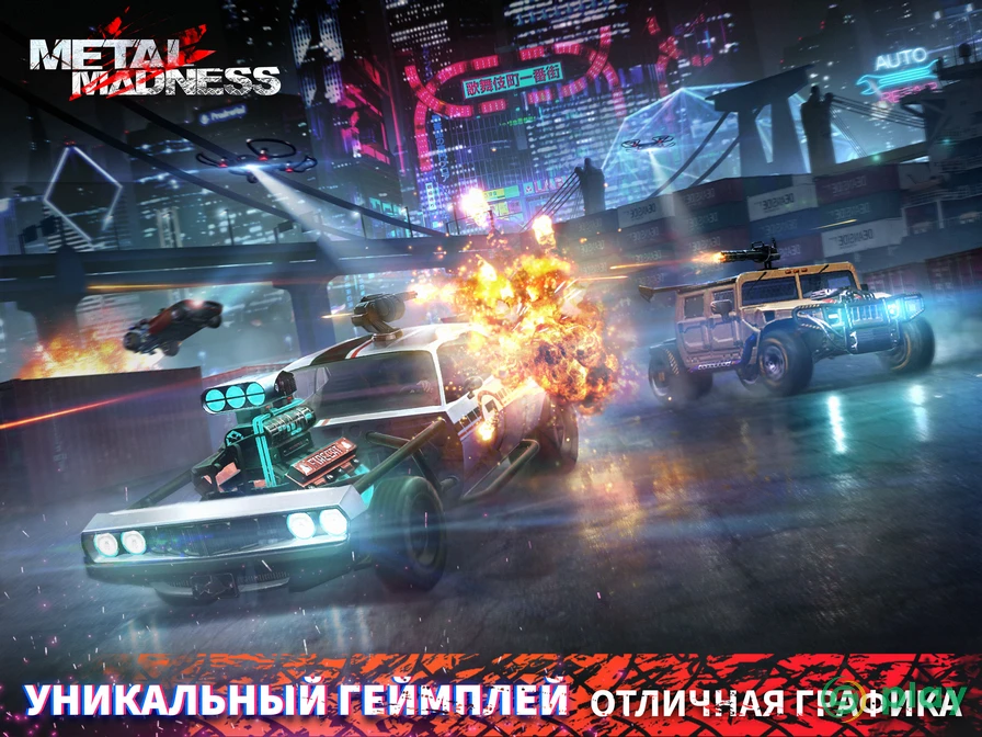 Metal Madness PvP: Онлайн Шутер — скриншот 10