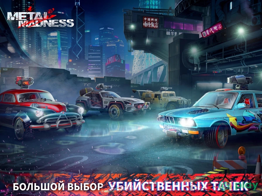 Metal Madness PvP: Онлайн Шутер — скриншот 12