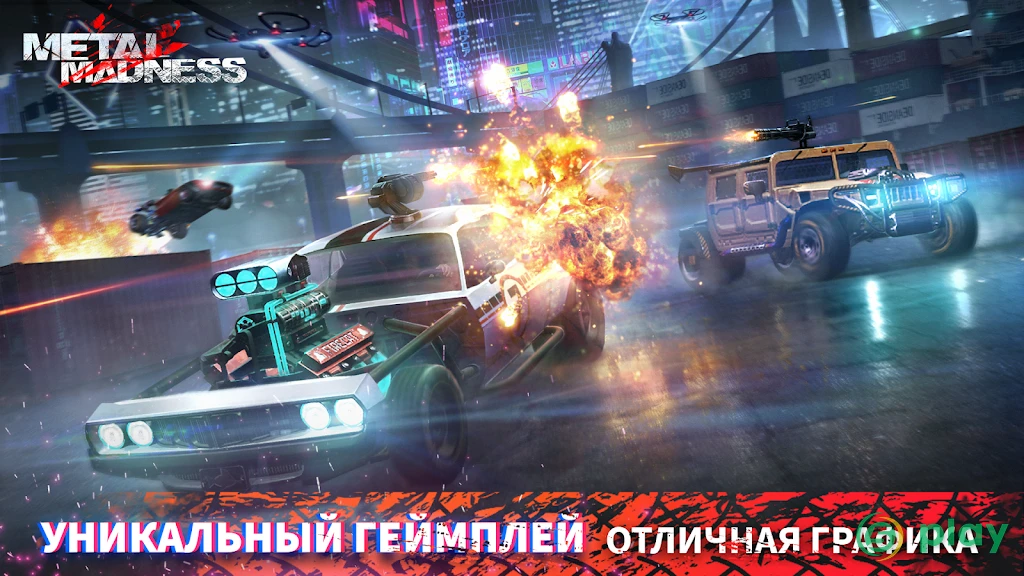 Metal Madness PvP: Онлайн Шутер — скриншот 2