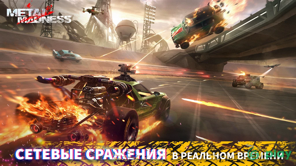 Metal Madness PvP: Онлайн Шутер — скриншот 3
