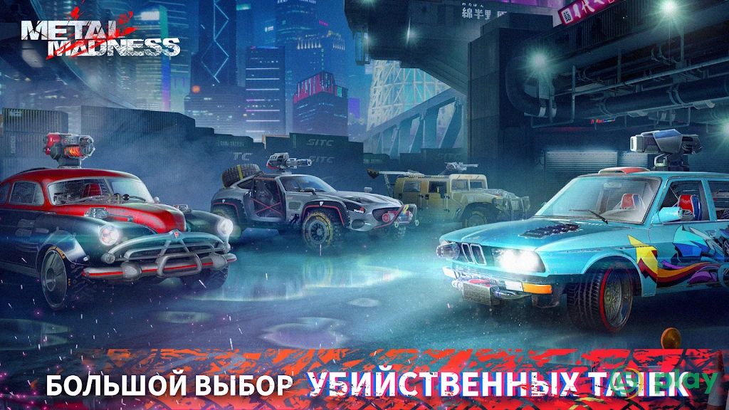Metal Madness PvP: Онлайн Шутер — скриншот 4