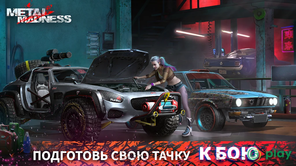 Metal Madness PvP: Онлайн Шутер — скриншот 5