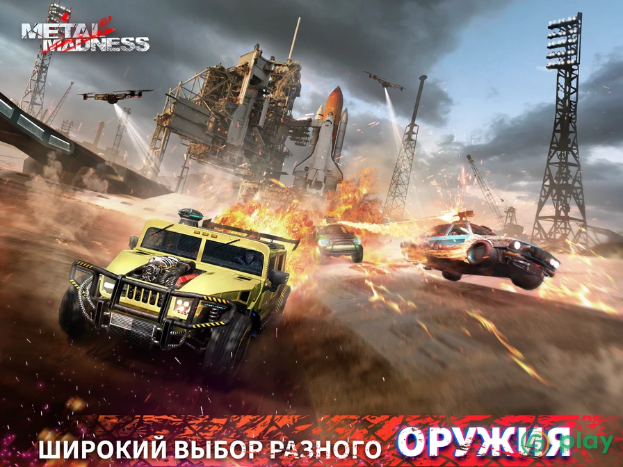 Metal Madness PvP: Онлайн Шутер — скриншот 9