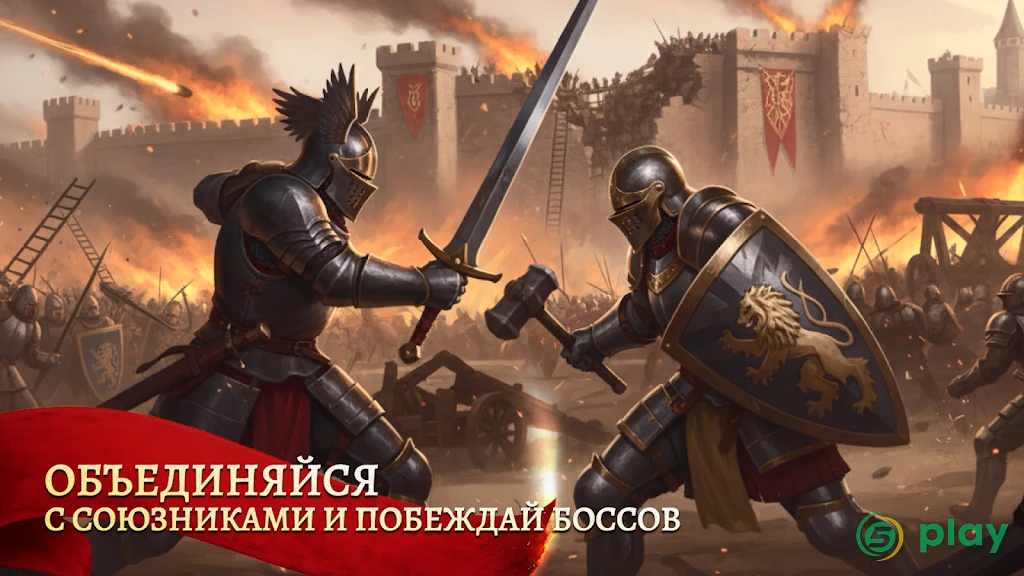 Battlesmiths: Cредневековье — скриншот 3