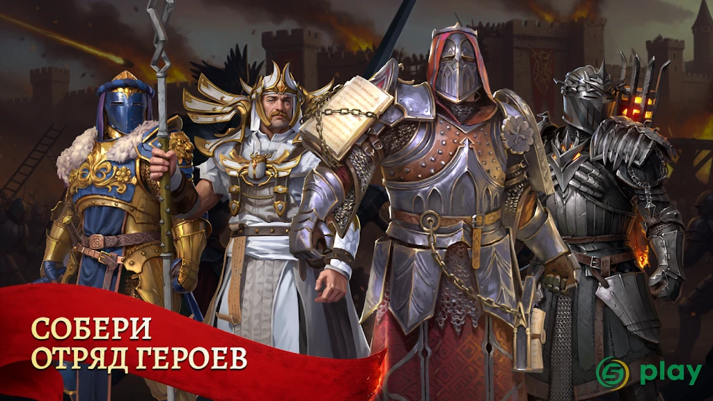 Battlesmiths: Cредневековье — скриншот 4