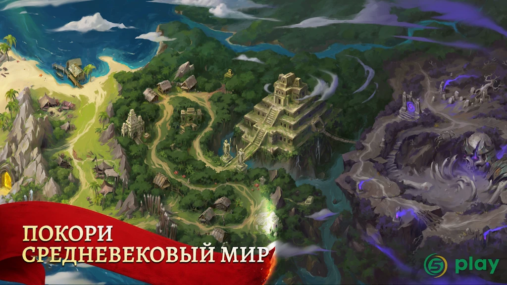 Battlesmiths: Cредневековье — скриншот 6