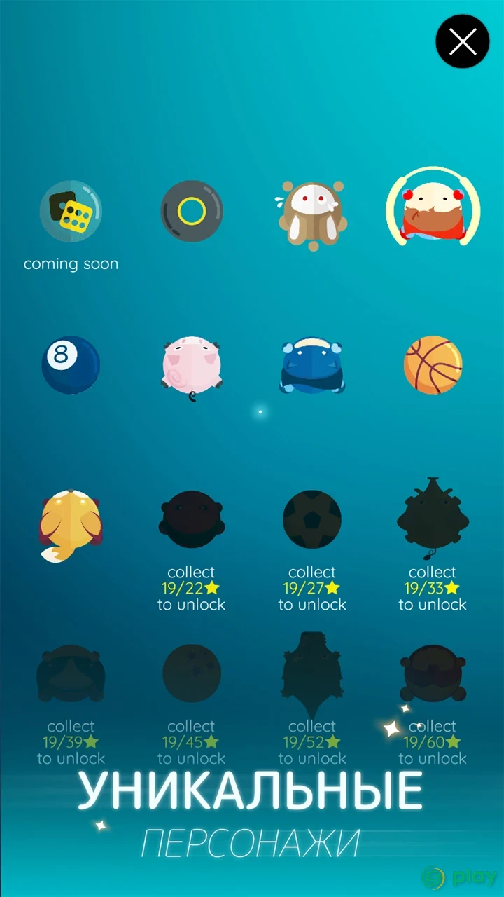 Dancing Ballz: Magic Dance Line Tiles Game — скриншот 5