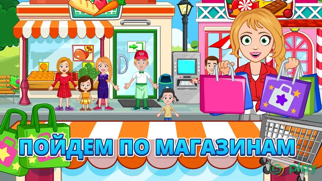 My Town : Stores магазинах — скриншот 11