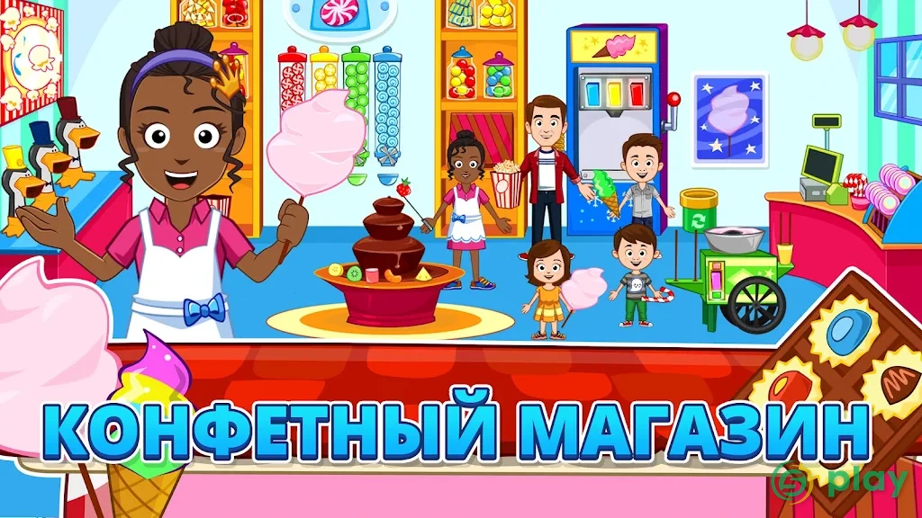 My Town : Stores магазинах — скриншот 3