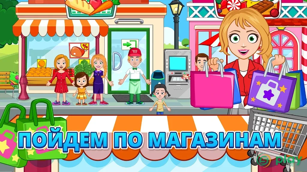 My Town : Stores магазинах — скриншот 5