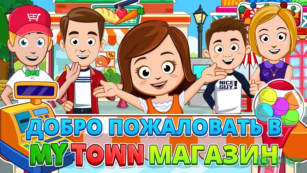 My Town : Stores магазинах — скриншот 7