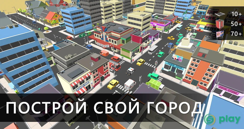 Cubic Sandbox — скриншот 3