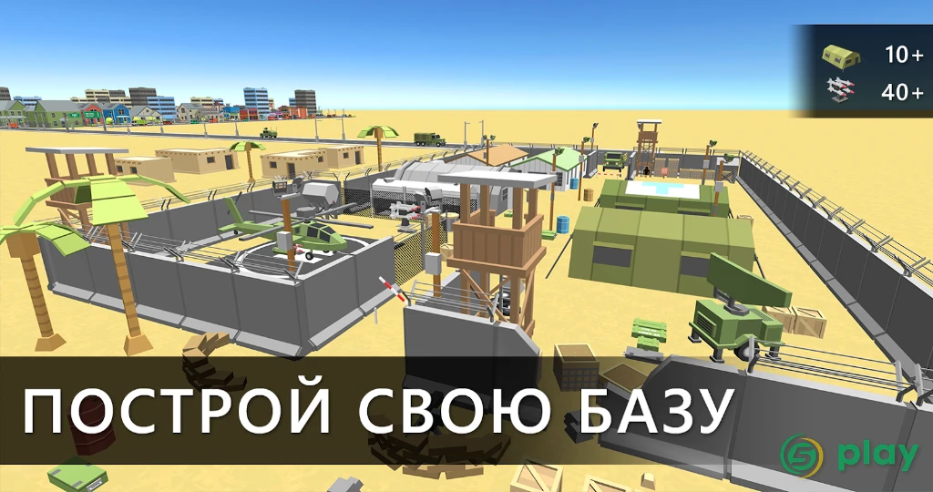 Cubic Sandbox — скриншот 4