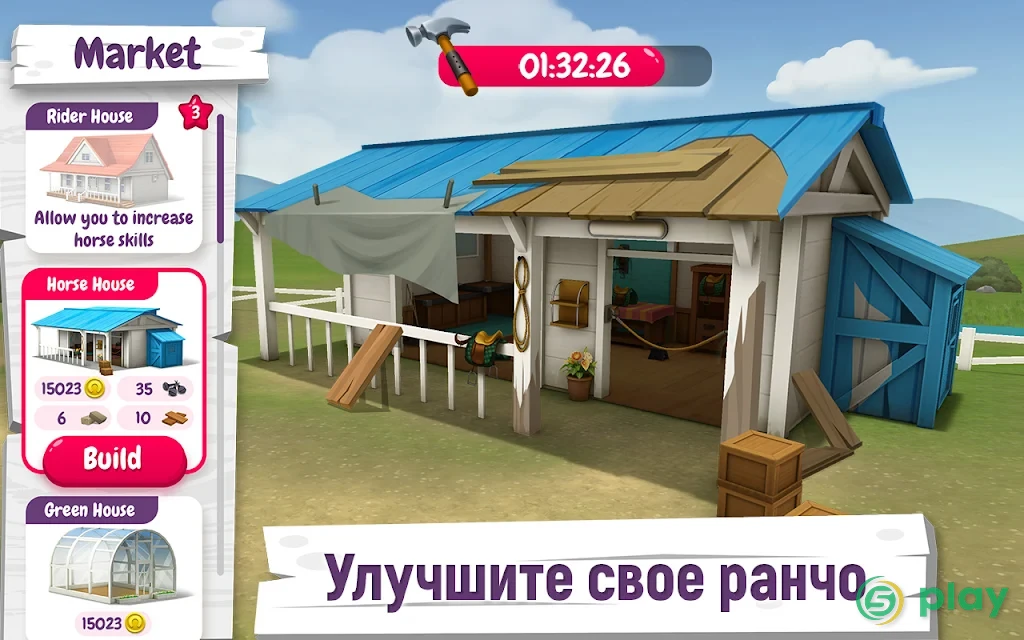 Истории о лошадях — скриншот 3