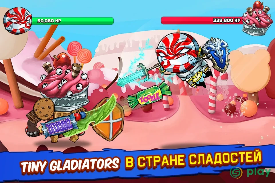 Tiny Gladiators — скриншот 1
