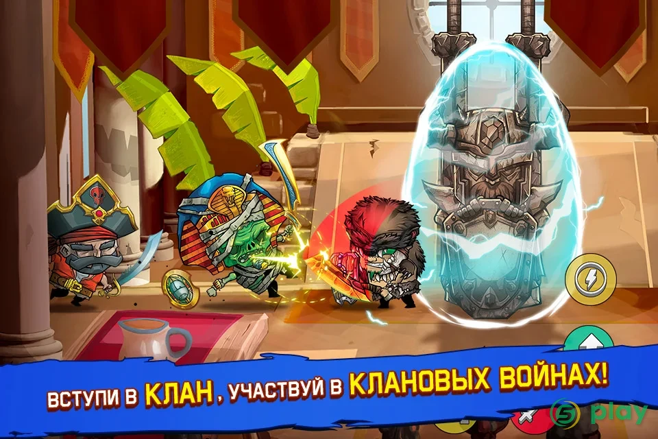 Tiny Gladiators — скриншот 2