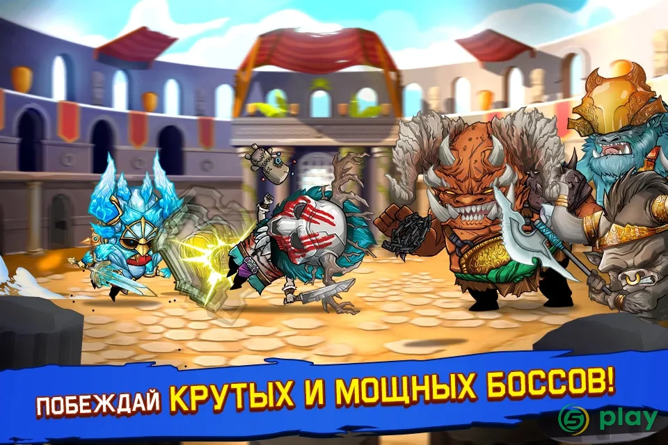 Tiny Gladiators — скриншот 5