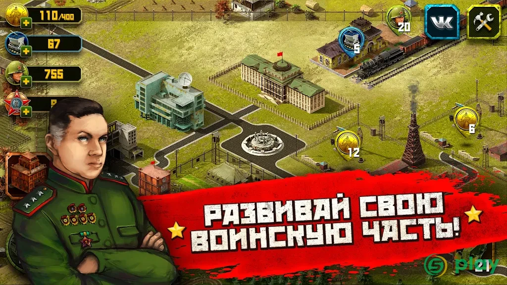 Вторая Мировая Война: стратегия в реальном времени — скриншот 4