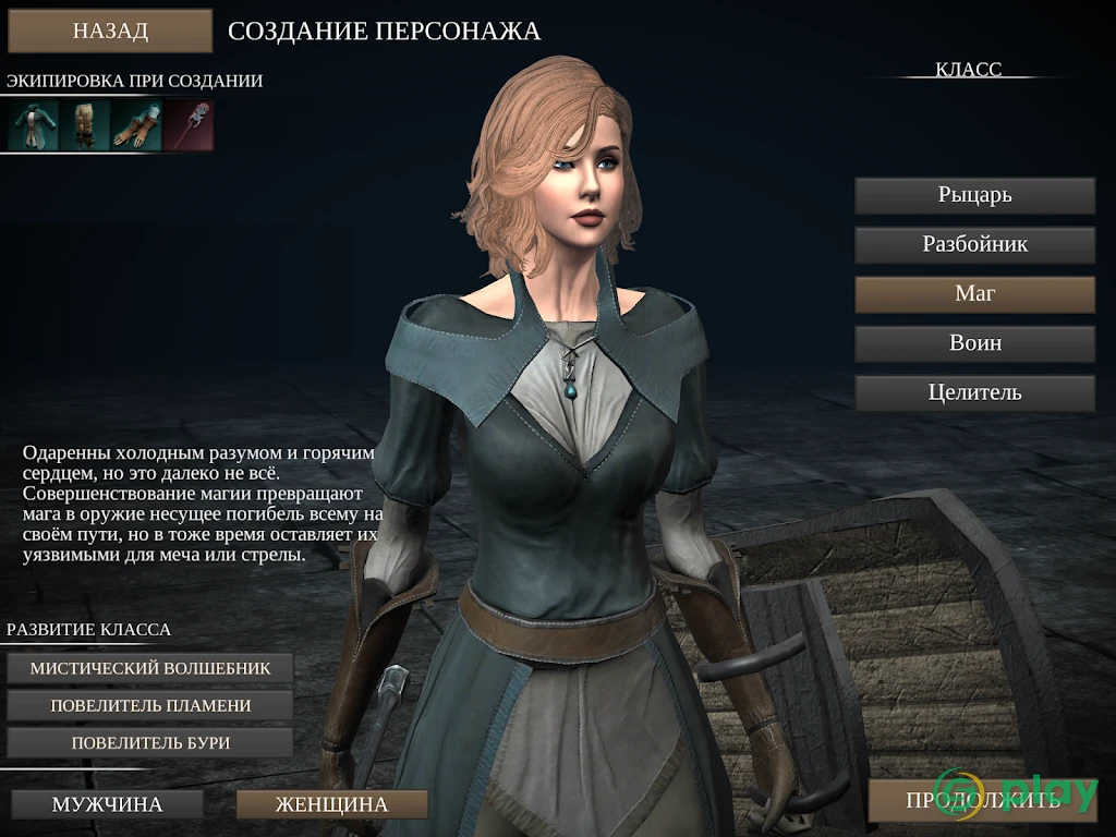 Way of Retribution: Awakening — скриншот 10