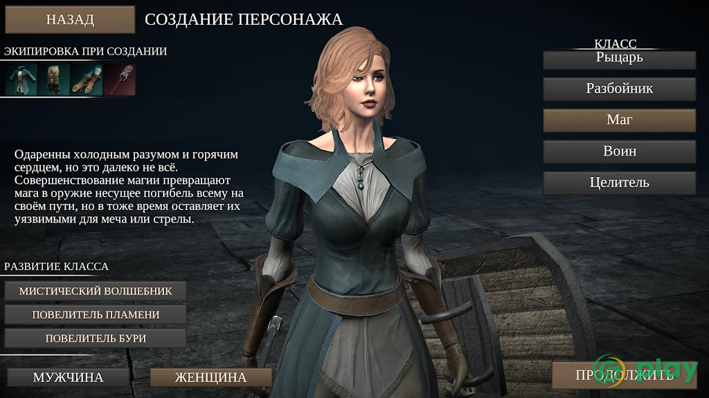 Way of Retribution: Awakening — скриншот 4