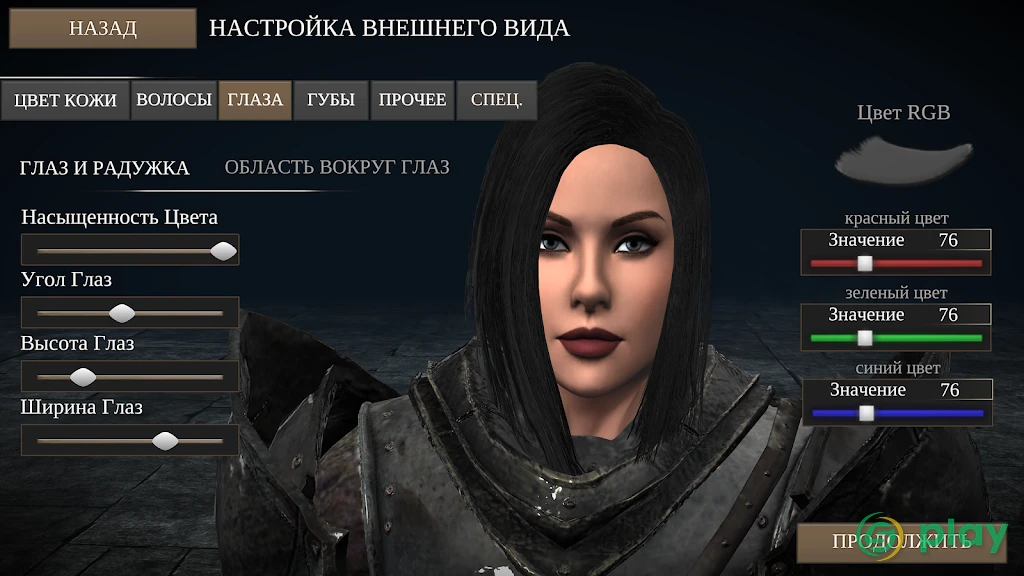 Way of Retribution: Awakening — скриншот 5