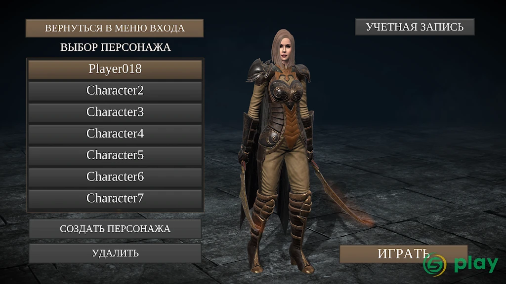 Way of Retribution: Awakening — скриншот 6